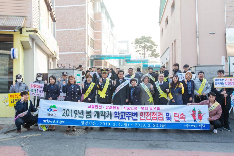 190307_개학기학교주변유해요인점검홍보캠페인_0011