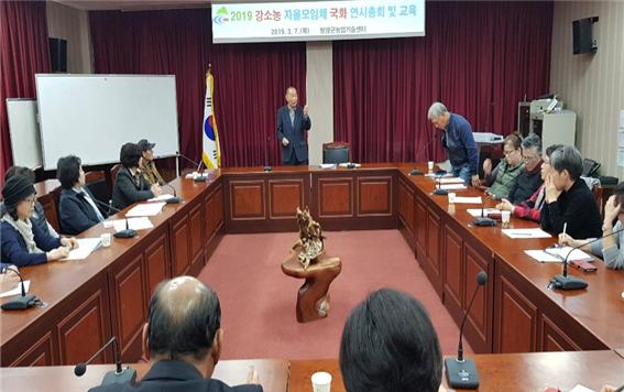 강소농 국화연구회