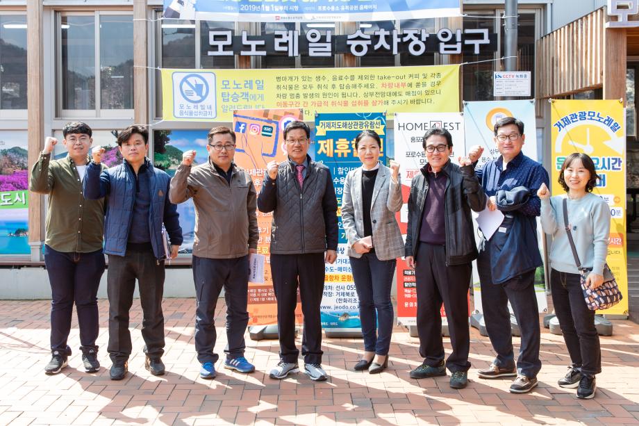 190319_관광개발추진 선진지 견학_0013