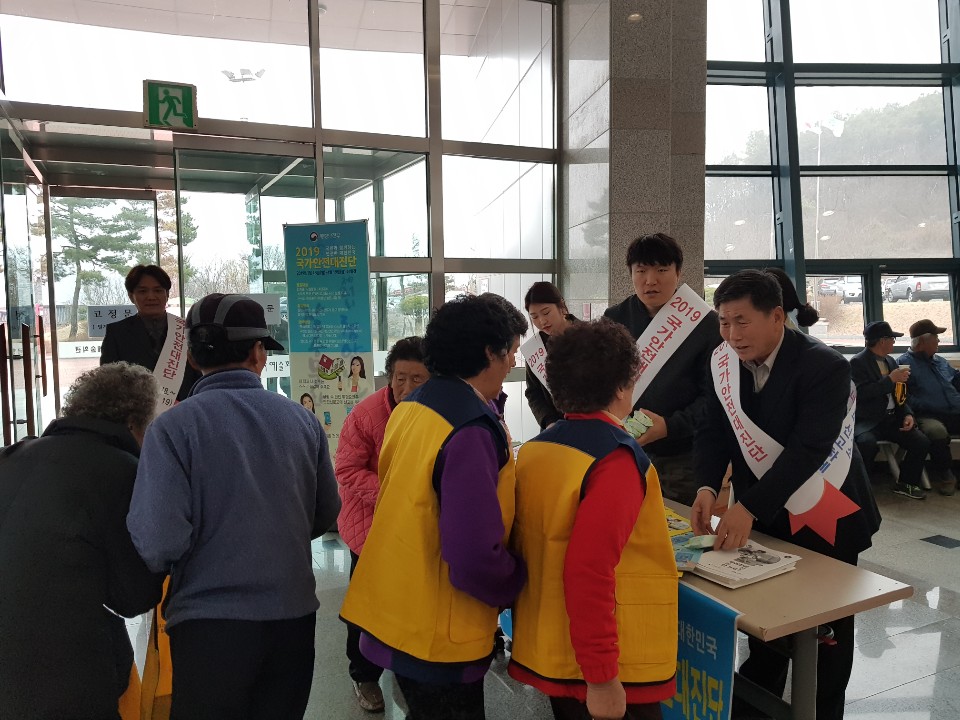 0321 청양군 국가안전대진단 홍보 캠페인.JPG
