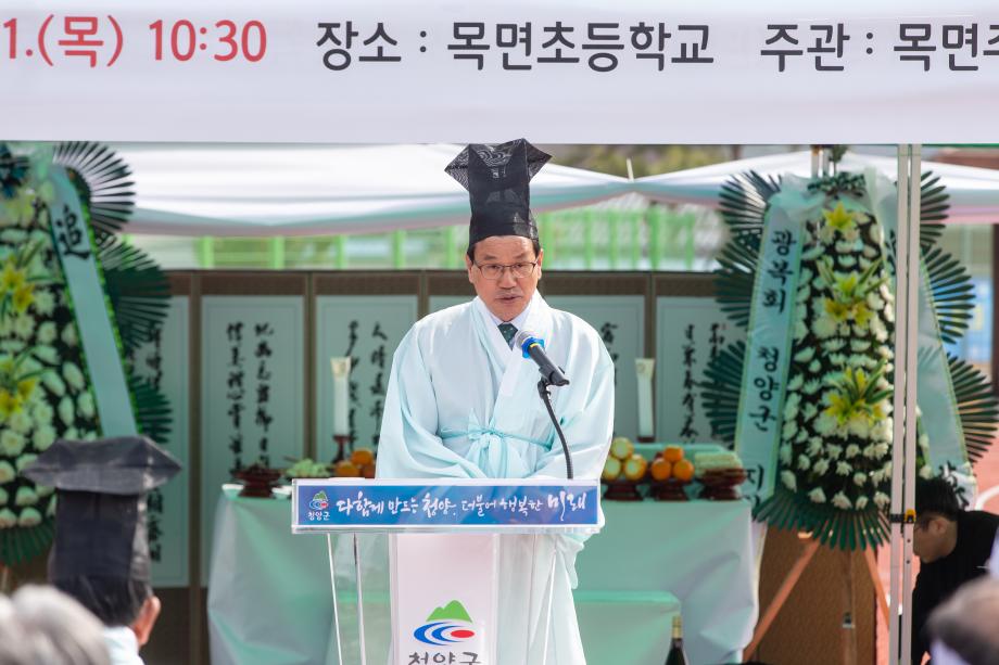 190321_순국 100주년 권흥규의사 제향_0005