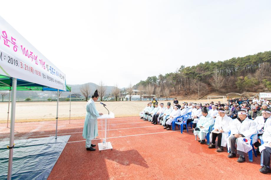 190321_순국 100주년 권흥규의사 제향_0007