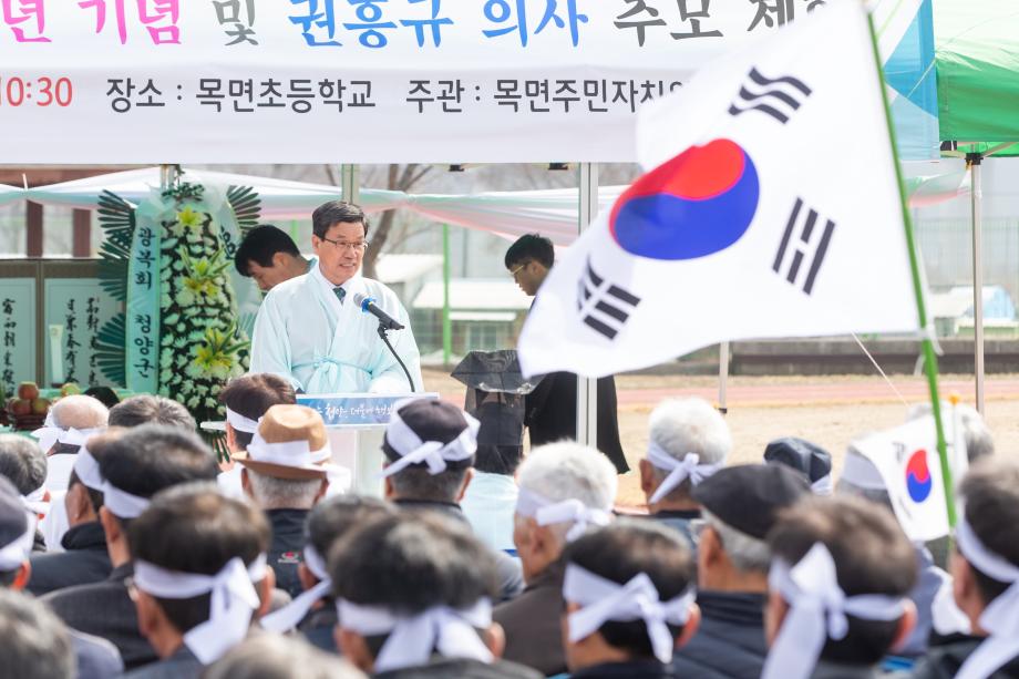 190321_순국 100주년 권흥규의사 제향_0009