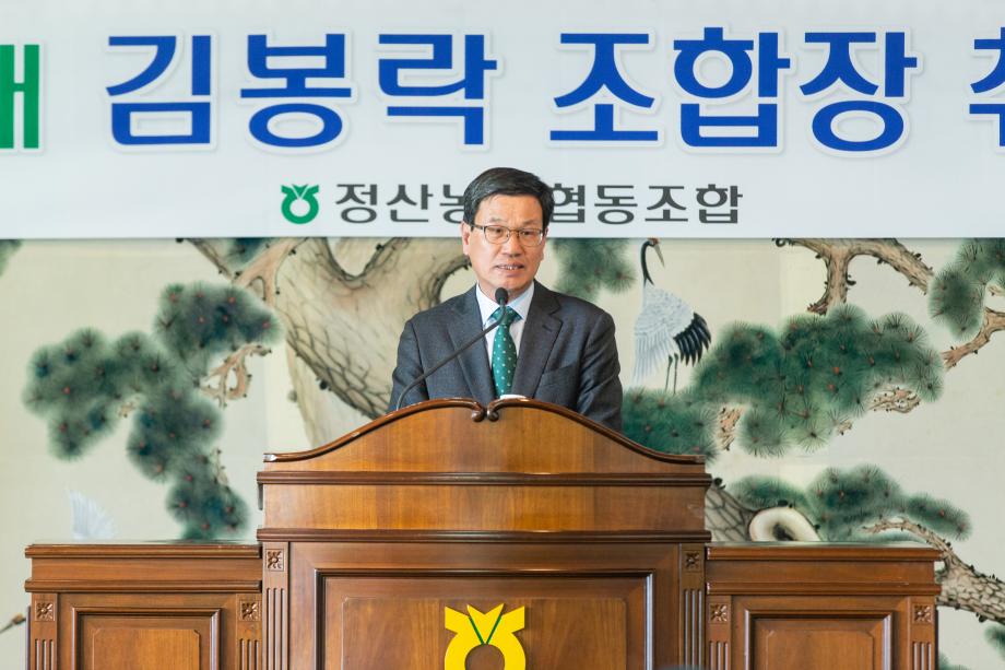190321_정산농협 조합장 취임식_0003