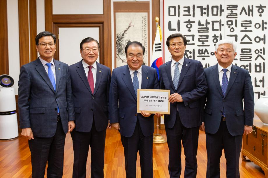 190326_전국농어촌지역군수협의회 국회 방문_0011