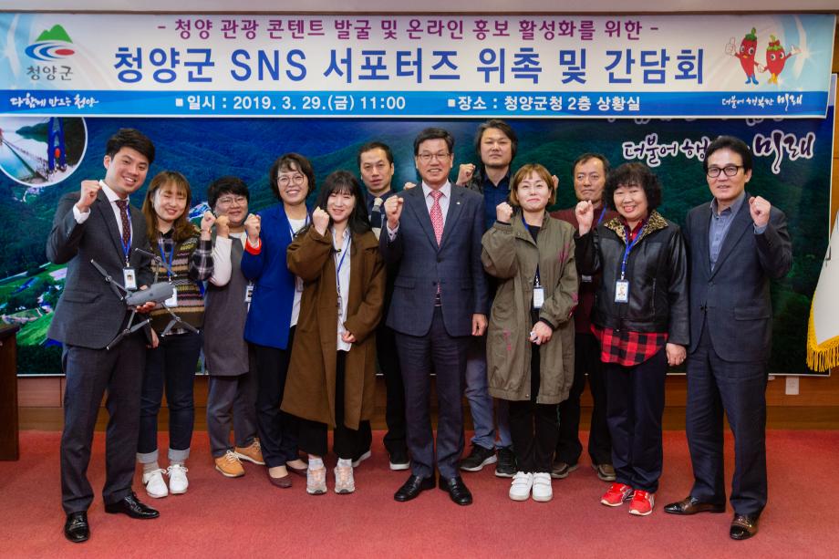 190329_2기 SNS 서포터즈 위촉식_0014
