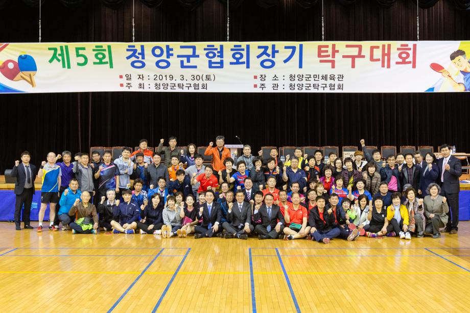 190330_제 5회 청양군 탁구협회장기 탁구대회_0009