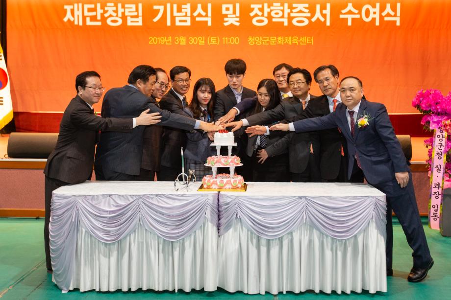 190330_파안장학문화재단 창립 기념식_0115