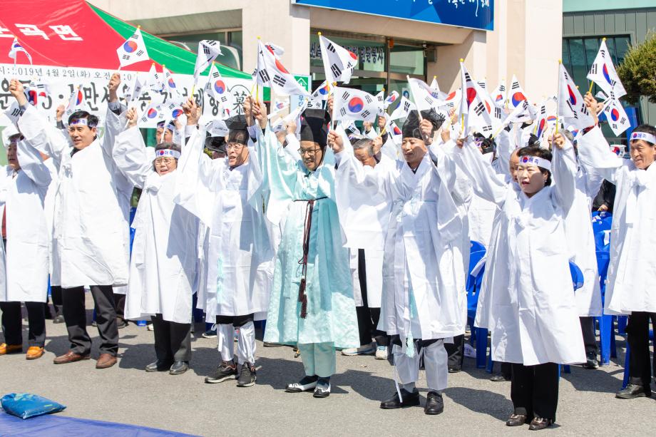 190402_운곡 3.1만세운동 100주년 기념제향행사_0012