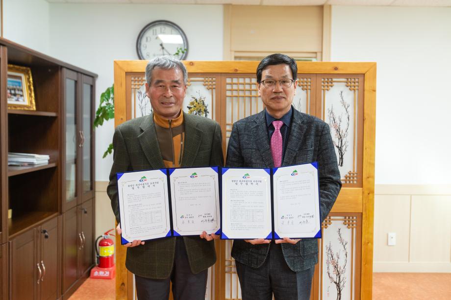 190403_멸종위기 야생식물 공급협약 체결_0002
