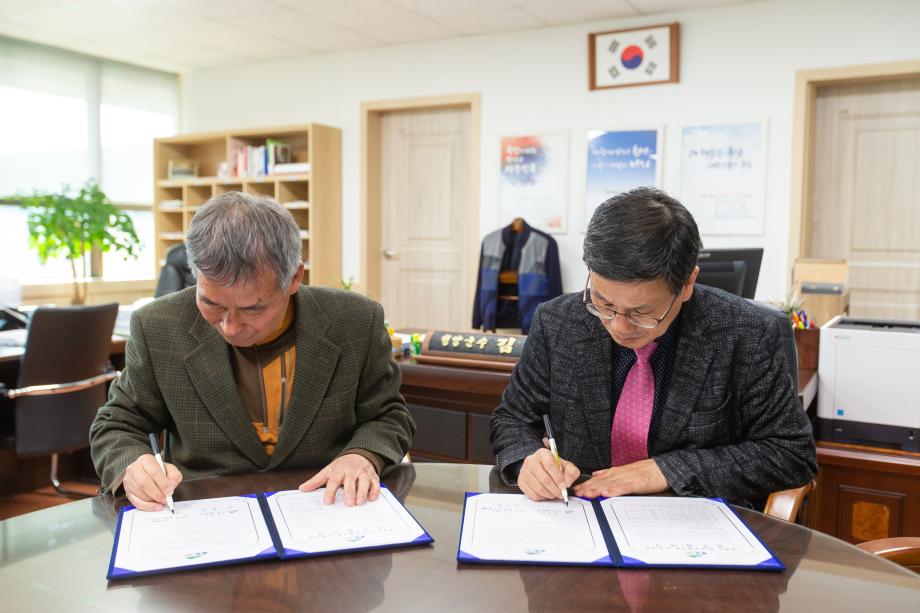 190403_멸종위기 야생식물 공급협약 체결_0001
