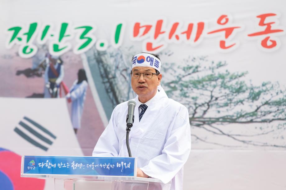 190405_3.1만세운동 100주년 제향 및 기념행사_0024