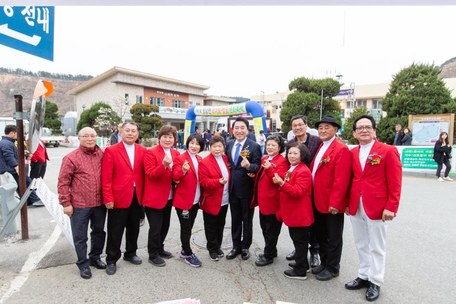 190407_제1회 청남 토마토 벚꽃 문화축제_0009
