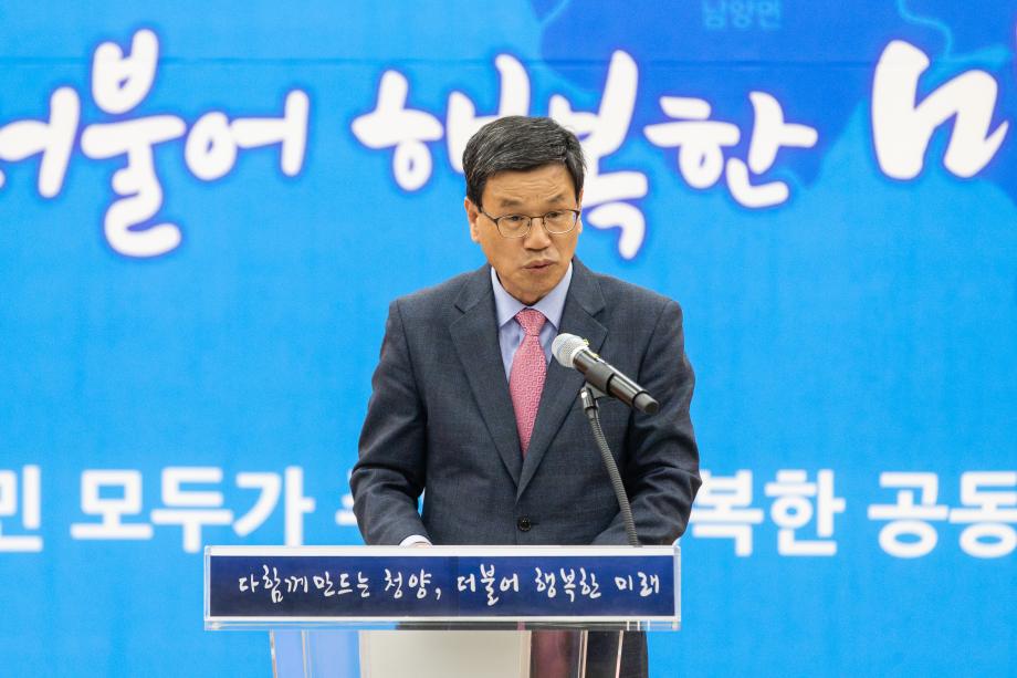 190408_청양군청 육상팀 창단식_0006