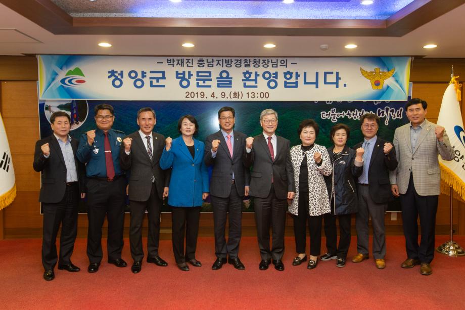 190409_충남지방경찰청장 방문에 따른 간담회_0011