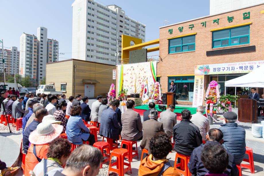 190417_명품구기자 풍년기원제_0007