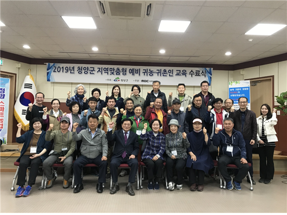 엠비씨귀농수료2.bmp