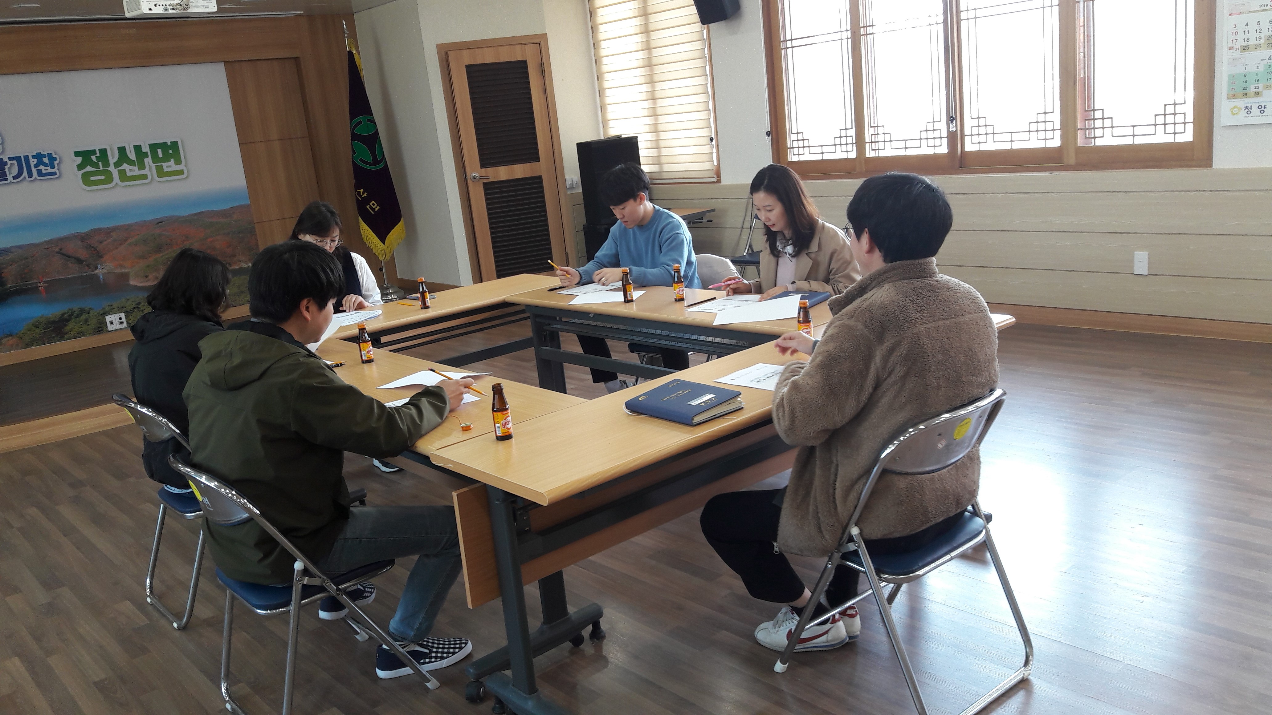 190424 청양군 정산면 통합사례관리 활발 추진