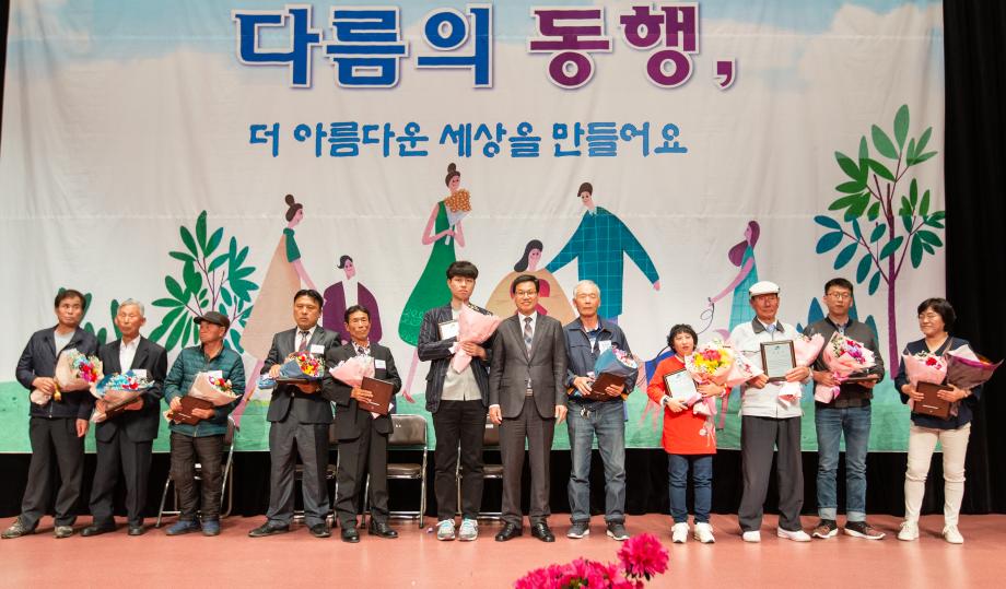 190424_제39회 장애인의 날 기념식 및 어울림한마당_0017