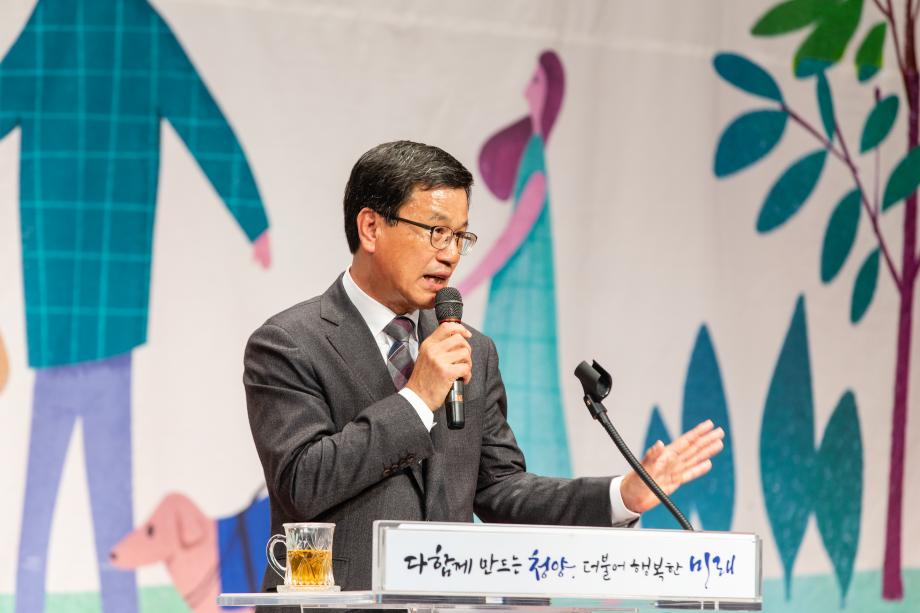 190424_제39회 장애인의 날 기념식 및 어울림한마당_0037