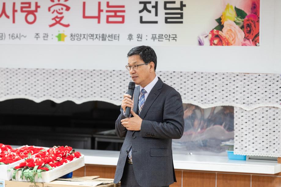 190426_제9회 자활센터 사랑愛 나눔행사_0003