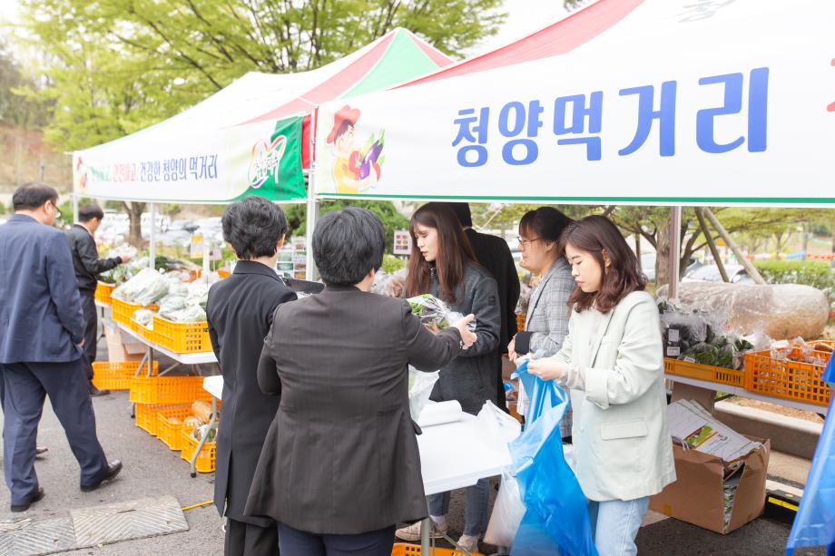 190426_청양 먹거리 직거래 장터_0003