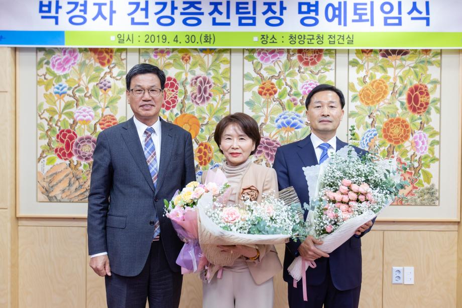 190430_2019년 상반기 명예퇴직자 퇴임식_0005