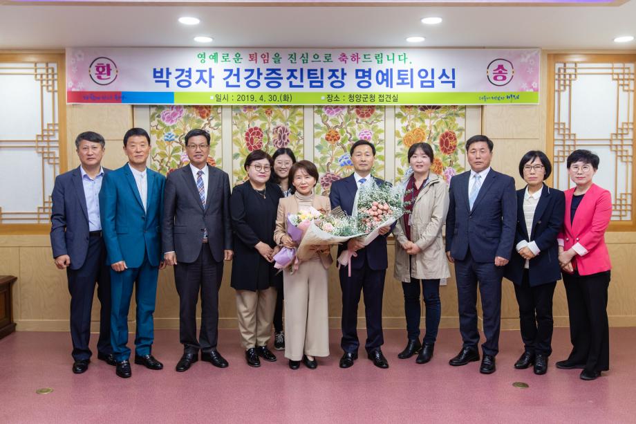 190430_2019년 상반기 명예퇴직자 퇴임식_0009