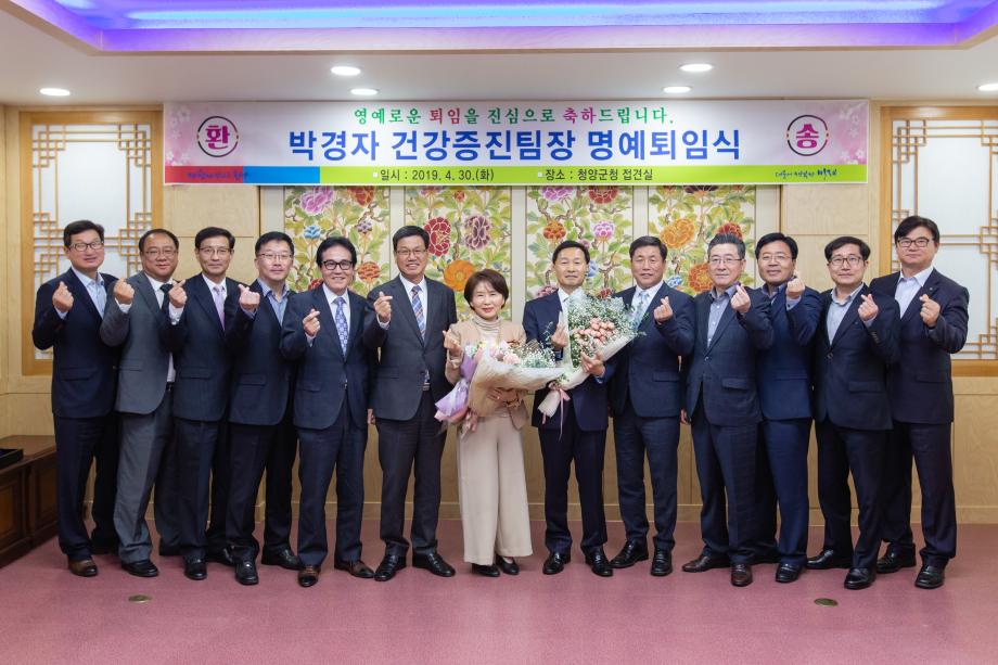 190430_2019년 상반기 명예퇴직자 퇴임식_0011