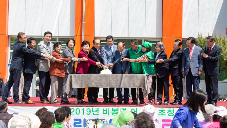 190503_비봉면 경로잔치행사_0002