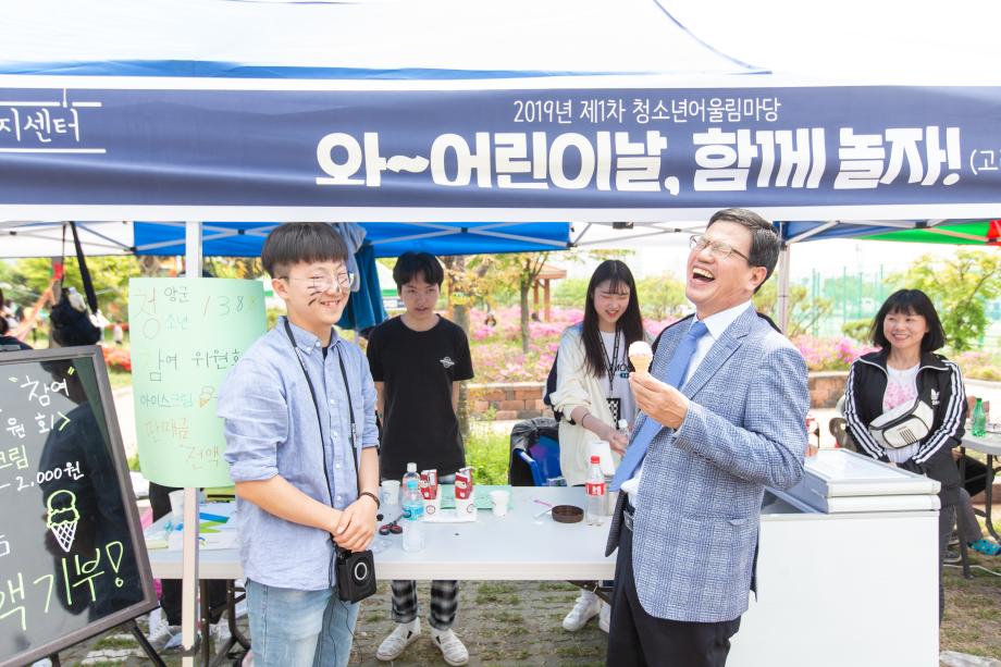 190504_2019년 청양 어린이날 큰잔치_0021