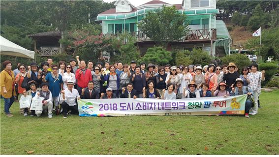 치유메카청양2