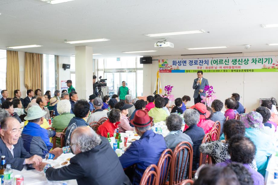 190508_화성면 어버이날 경로잔치 행사_0004