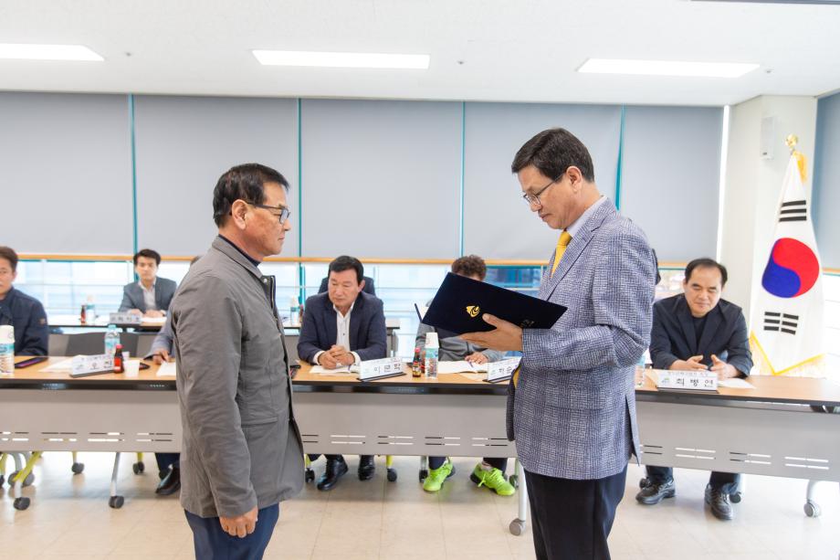 190510_청양군 체육회 대의원 총회_0005