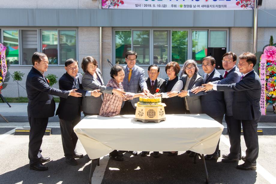 190510_청양읍 어버이 사랑 경로효잔치_0008