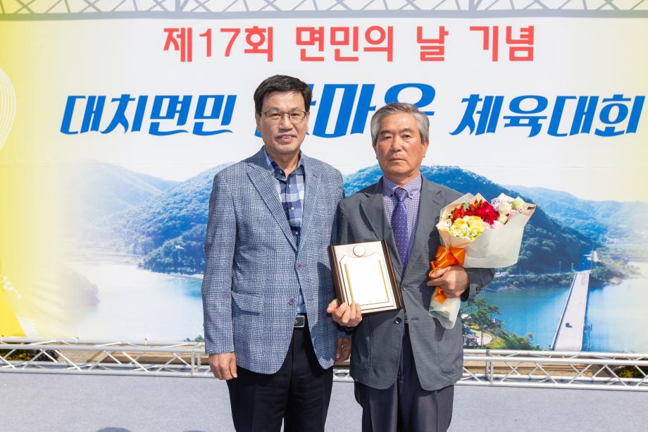 190511_대치면 한마음 체육대회_0003