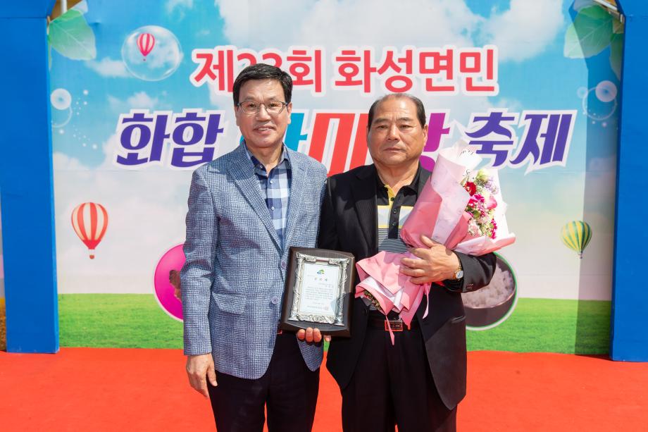 190511_화성면 한마음 체육대회_0007