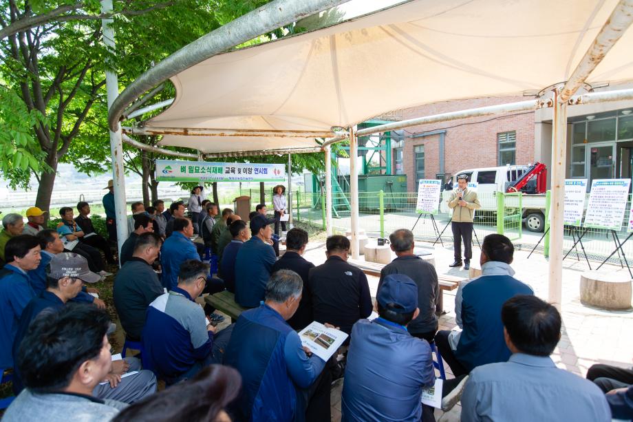 190514_벼 밀묘 소식재배교육 및 이양연시회_0002