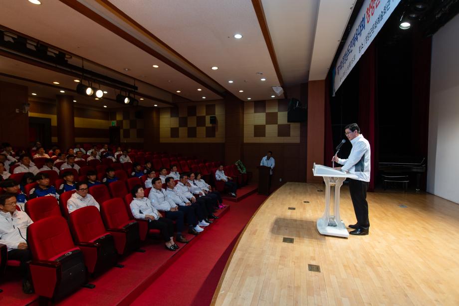 190516_제71회 충남도민체전 선수단 발대식_0010