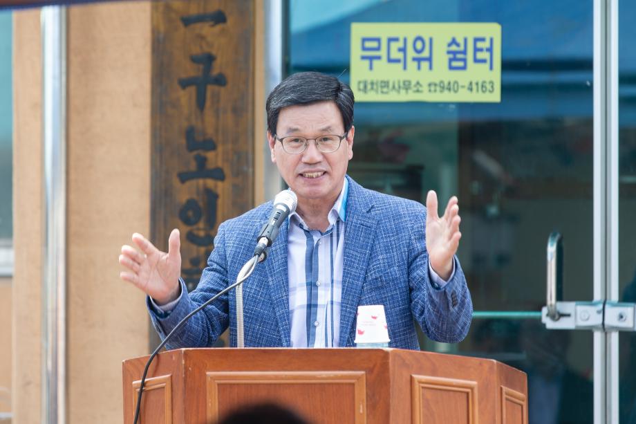 190516_치매안심마을 현판 제막식_0002