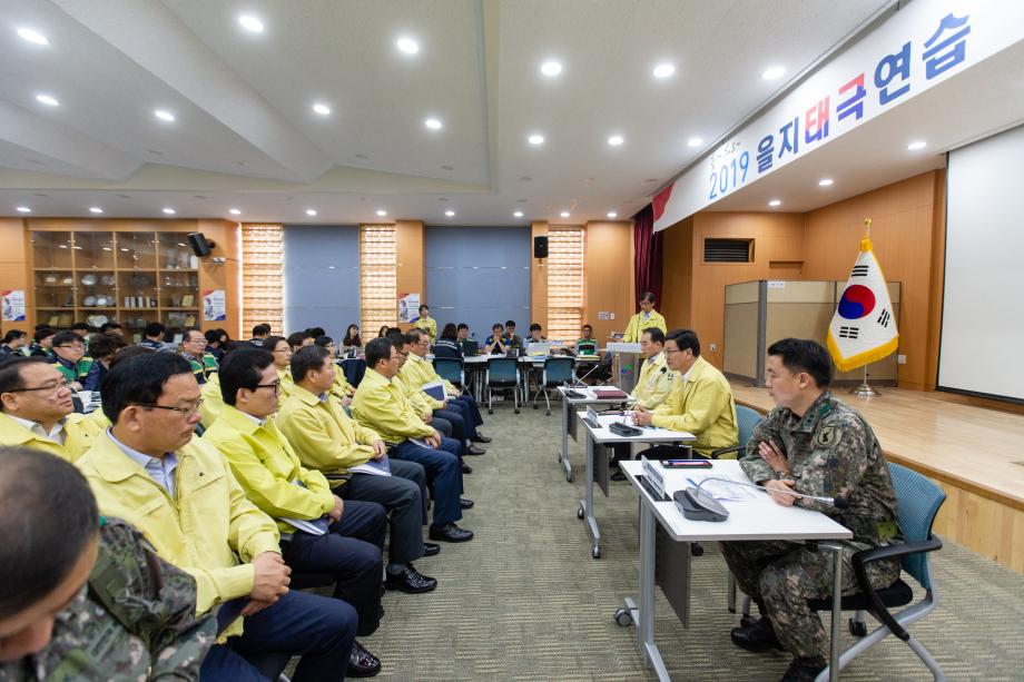 190530_을지태극연습 일일종합상황 보고회_0005