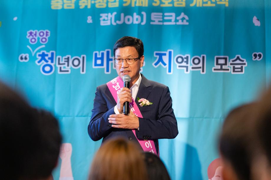 190531_청년이 바라는 지역의 모습 토크쇼_0017
