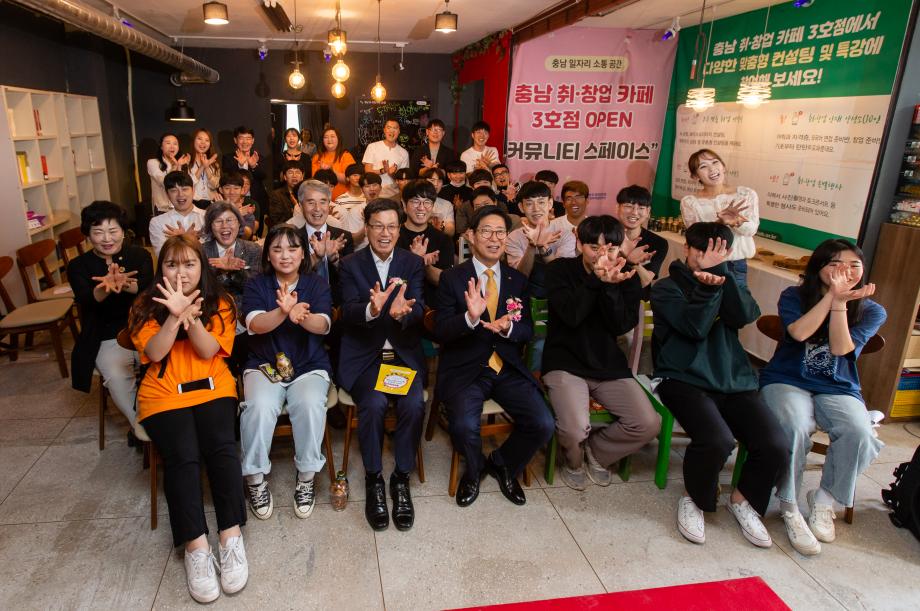 190531_청년이 바라는 지역의 모습 토크쇼_0041