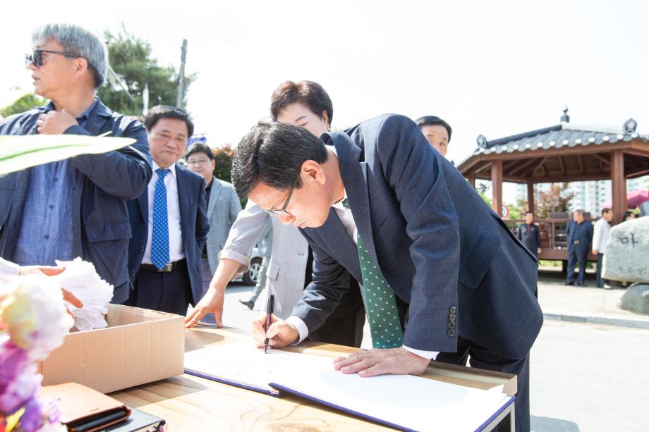 190611_귀농귀촌협의회 사무실 개소식_0002
