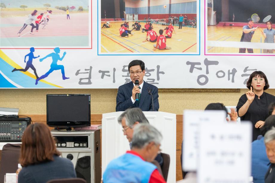 190611_제 25회 충남장애인체육대회 선수단 발대식_0004