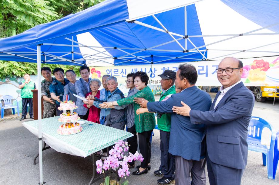 190613_대치면 어르신 생신상 차려드리기 행사_0003