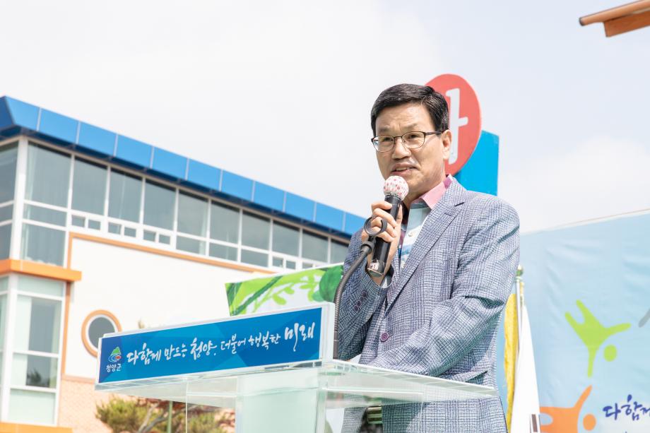 190615_제 11회 장평면민 화합체육대회_0014