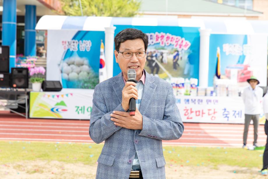 190615_제9회 남양면민 화합한마당축제_0004