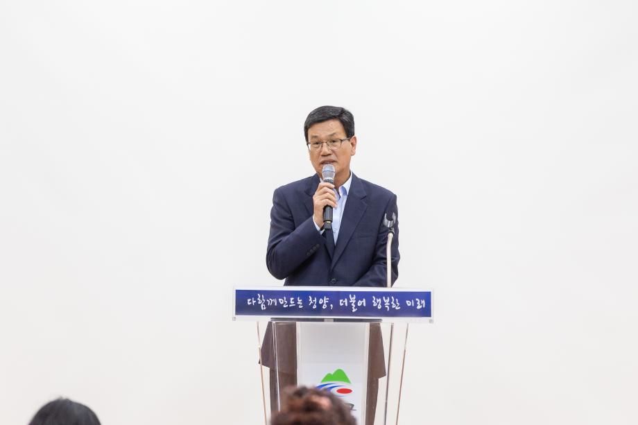 190621_일반음식점 영업자 위생교육 2차_0003