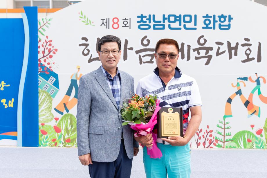 190622_제8회 청남면민 화합 체육대회_0005